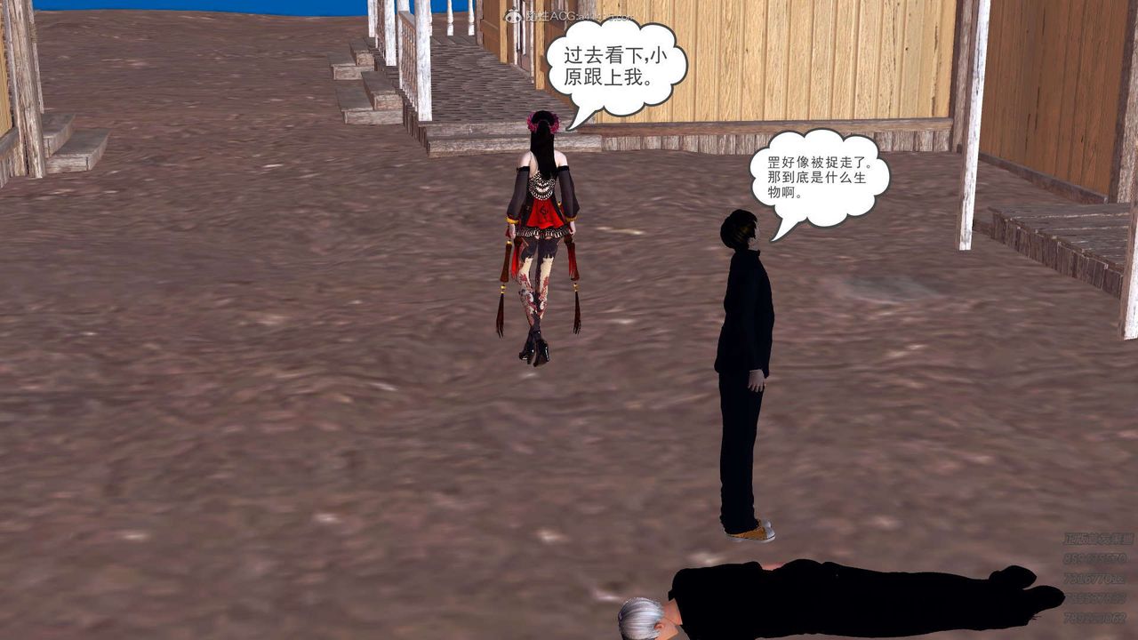 [3D]降魔传第110话