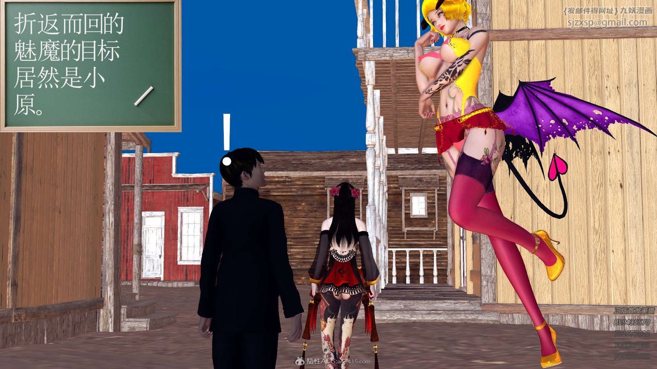 [3D]降魔傳第110話