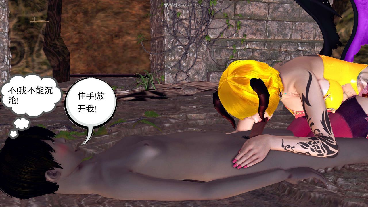 [3D]降魔傳第110話