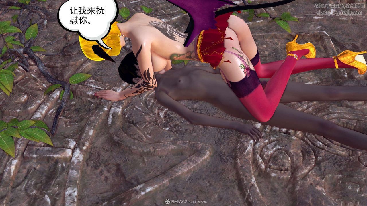 [3D]降魔傳第110話