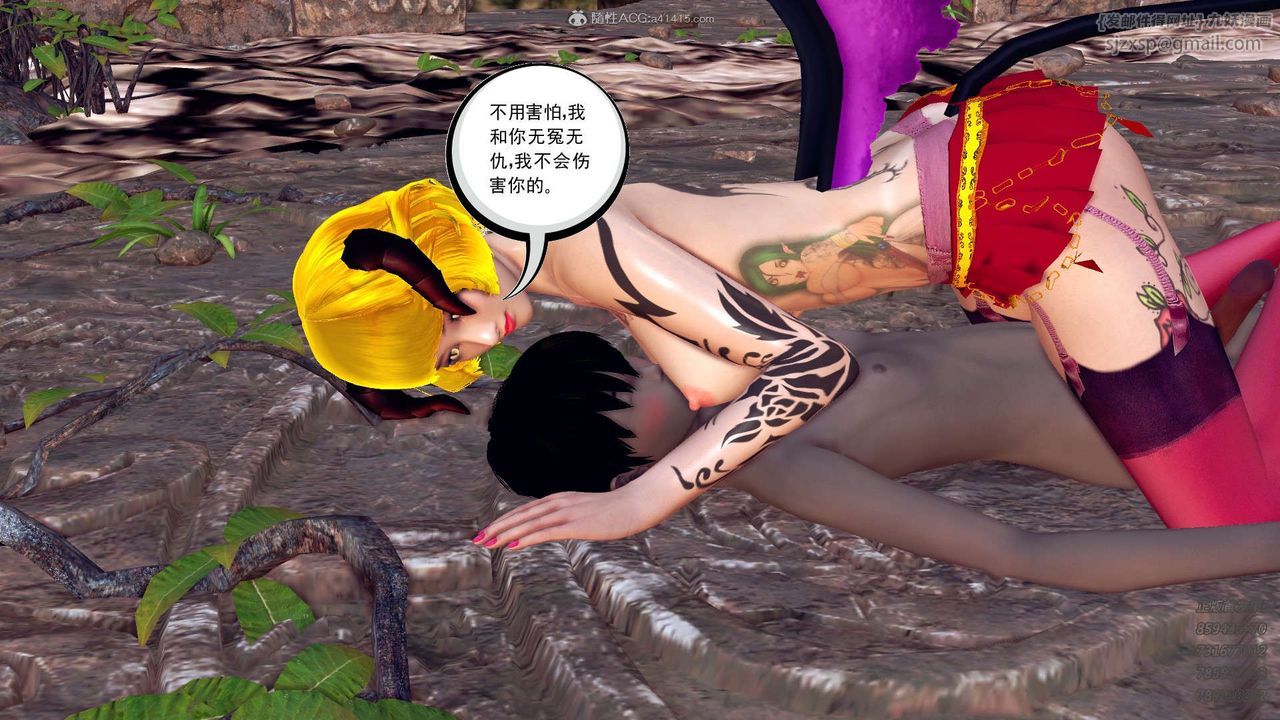 [3D]降魔传第110话