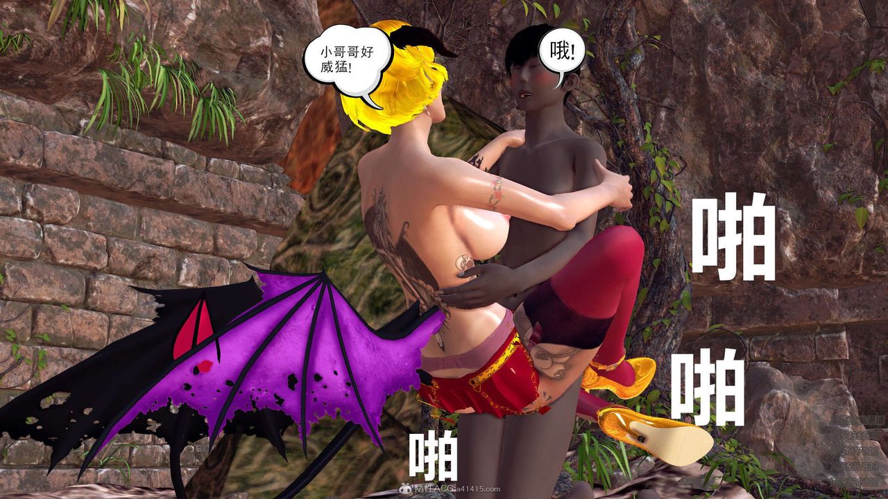 [3D]降魔傳第110話