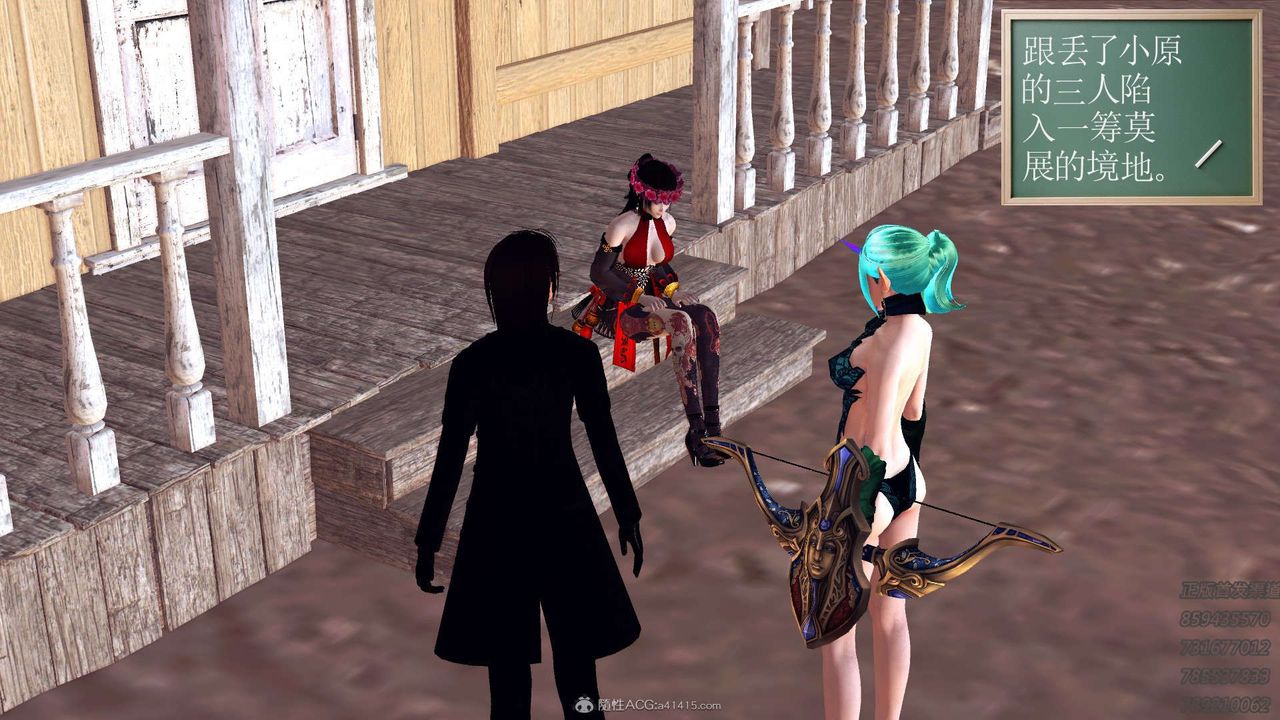 [3D]降魔传第111话