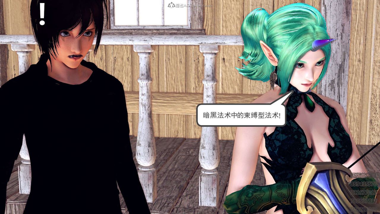 [3D]降魔傳第111話