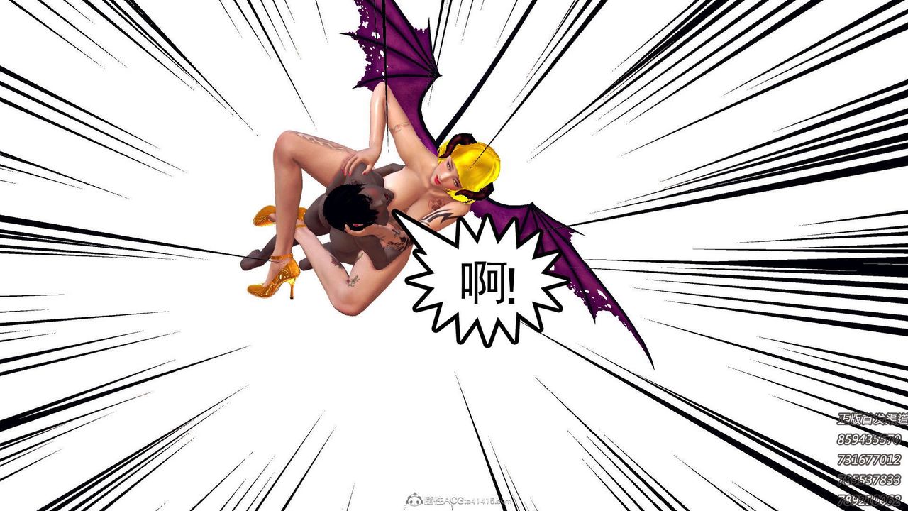 [3D]降魔傳第111話