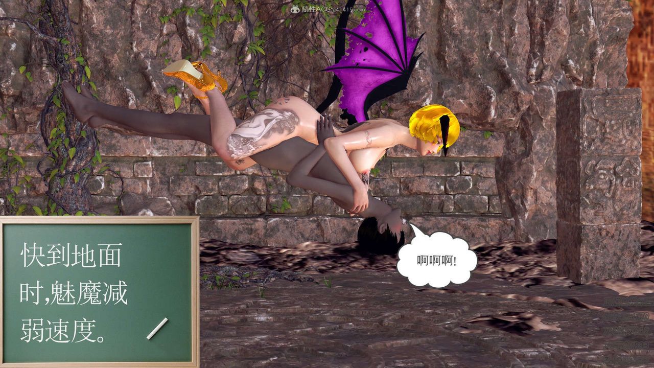 [3D]降魔传第111话