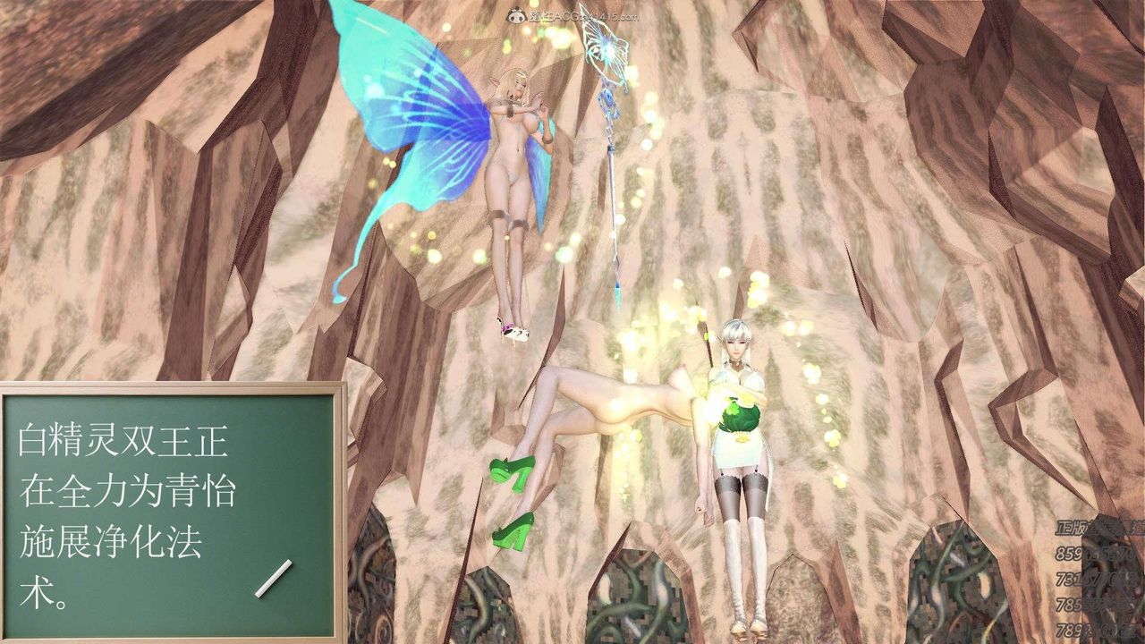 [3D]降魔傳第111話