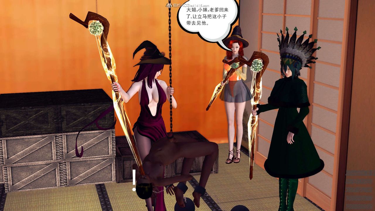 [3D]降魔傳第111話