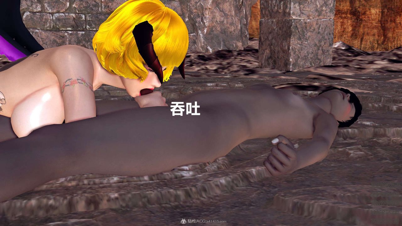 [3D]降魔傳第111話