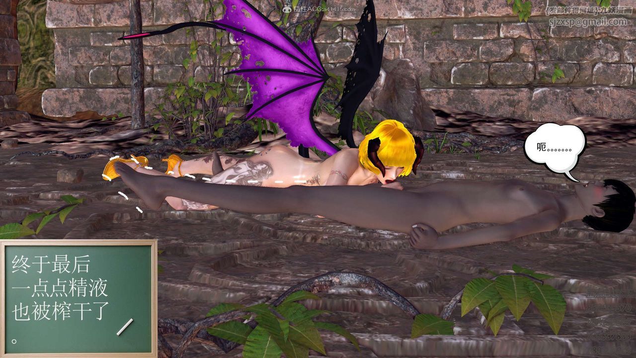 [3D]降魔傳第111話