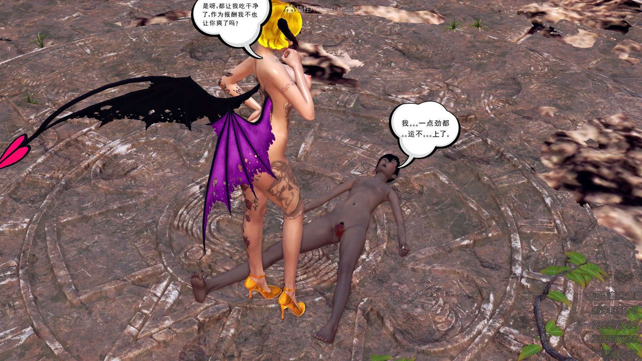 [3D]降魔傳第111話