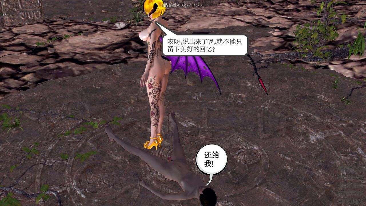 [3D]降魔傳第111話