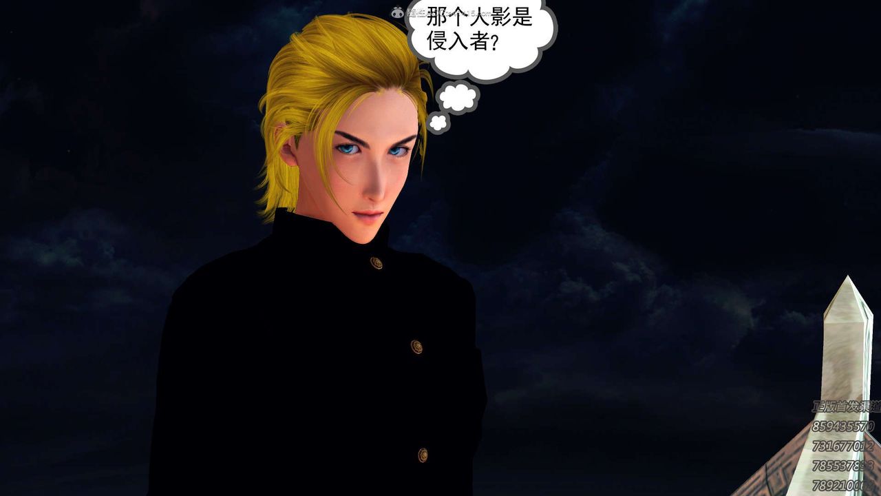 [3D]降魔传第111话