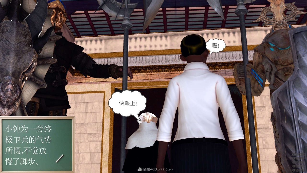 [3D]降魔传第112话