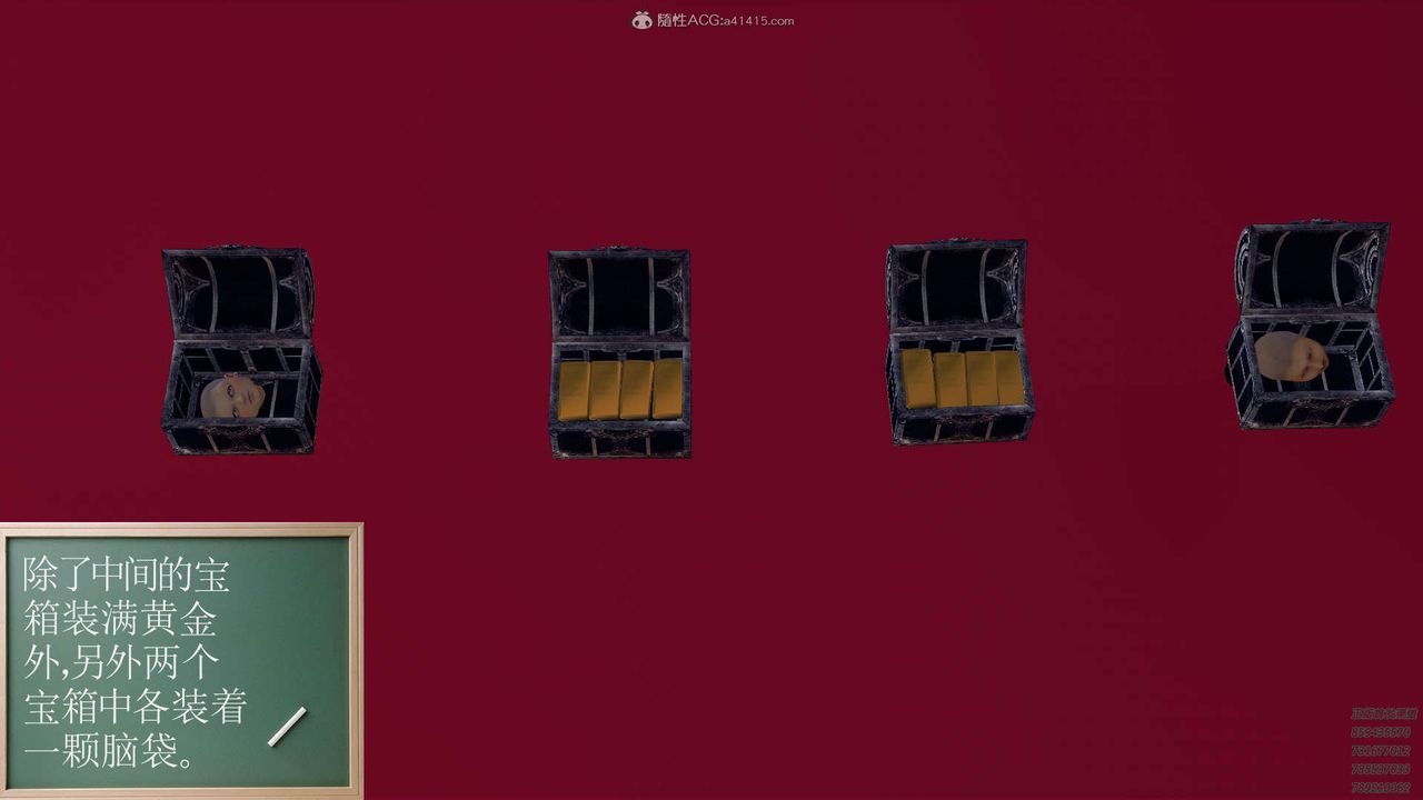 [3D]降魔传第112话