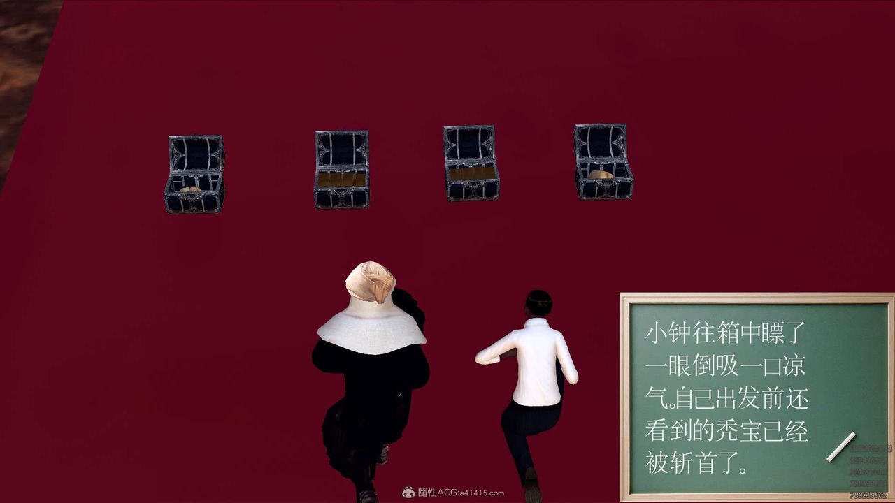 [3D]降魔傳第112話