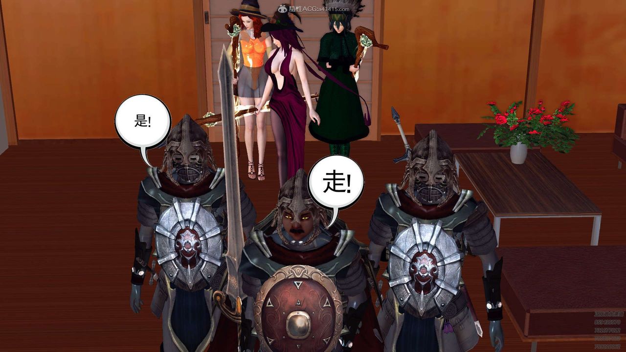 [3D]降魔傳第112話