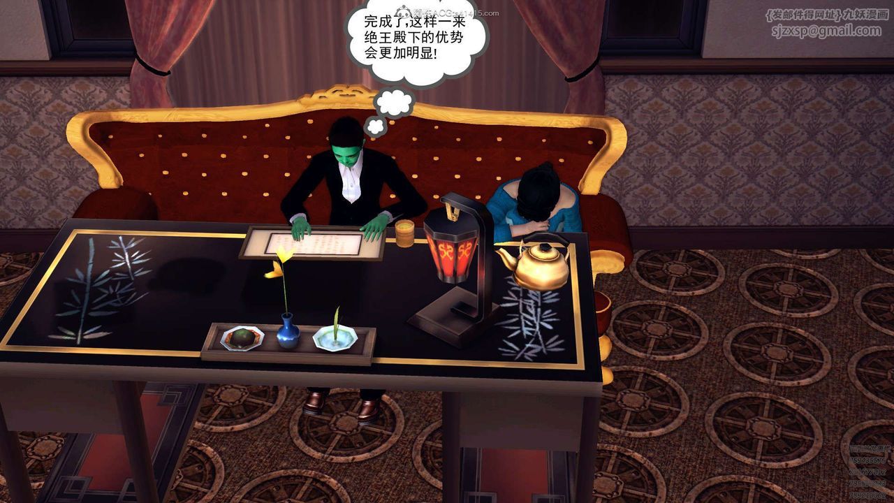 [3D]降魔傳第112話