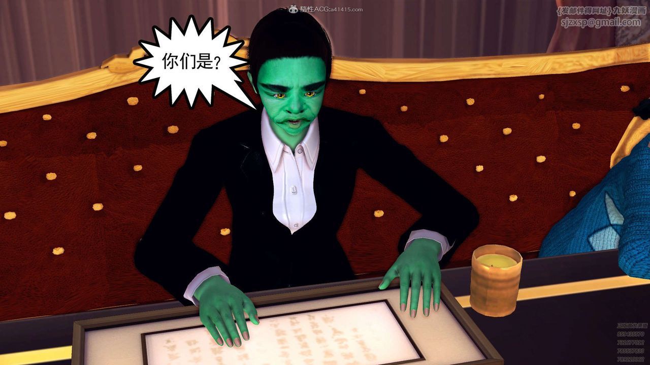 [3D]降魔传第112话