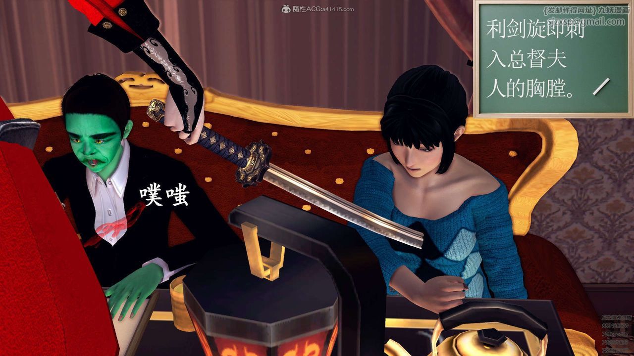 [3D]降魔傳第112話