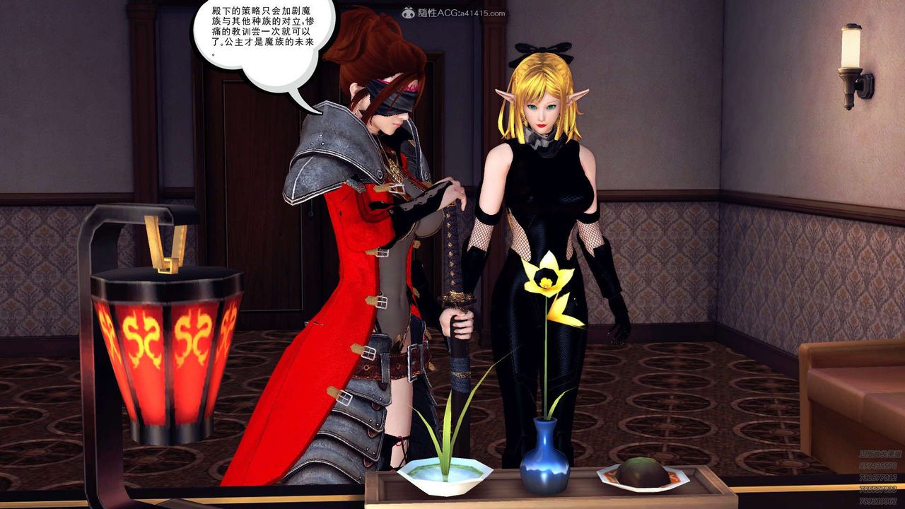 [3D]降魔傳第112話