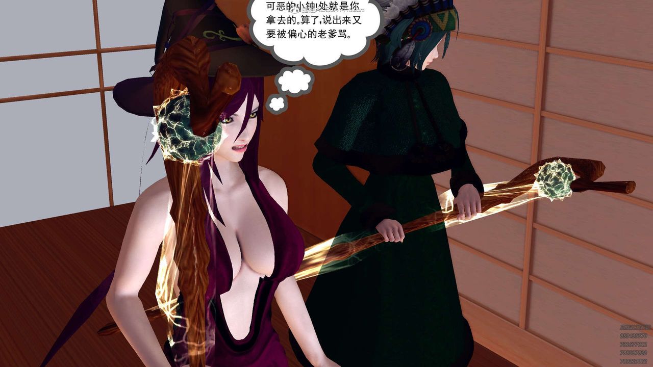 [3D]降魔傳第112話