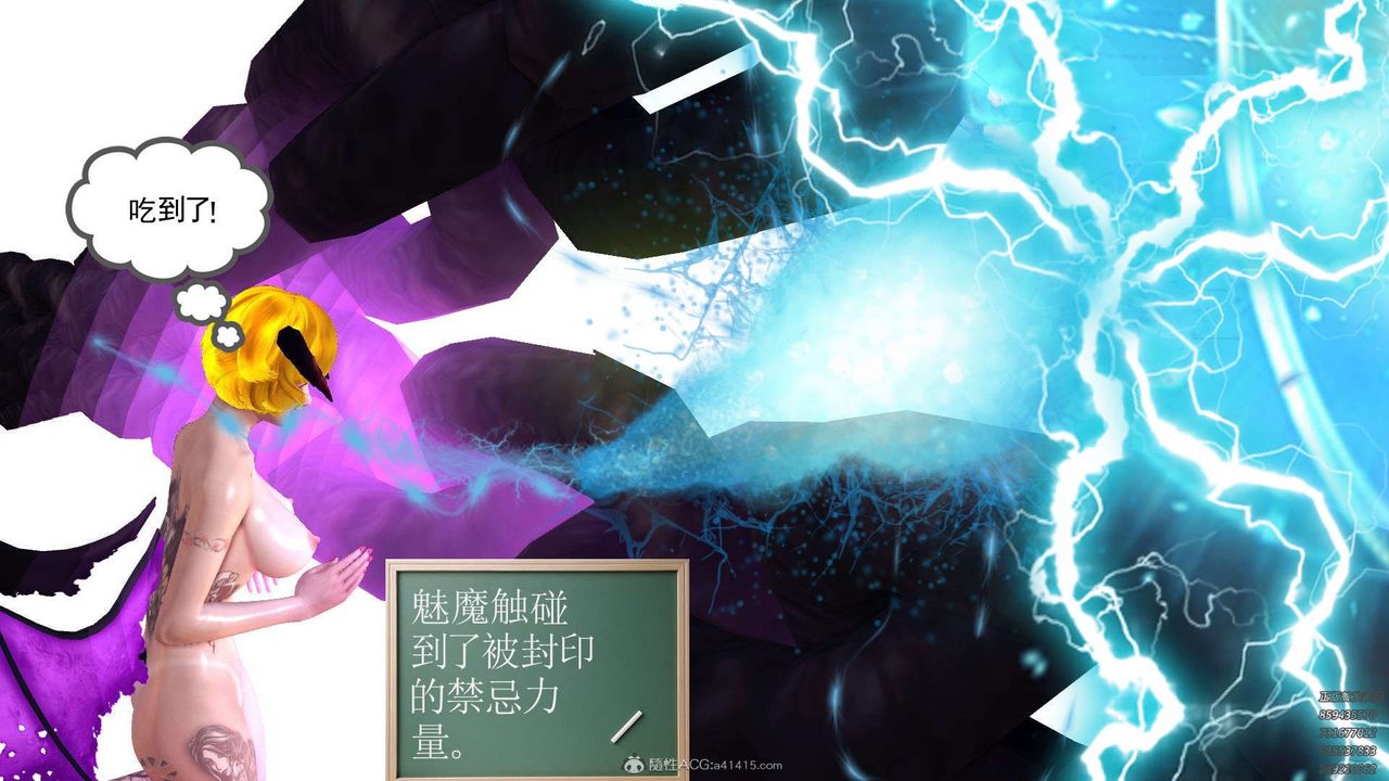 [3D]降魔傳第112話