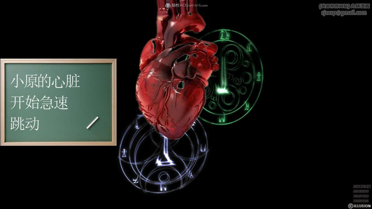 [3D]降魔傳第112話