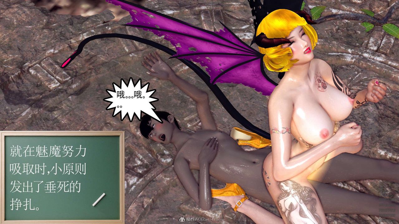 [3D]降魔傳第112話