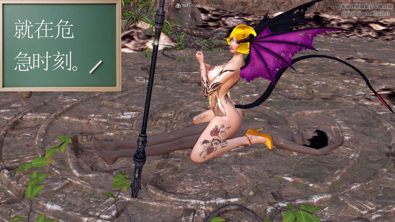 [3D]降魔傳第112話