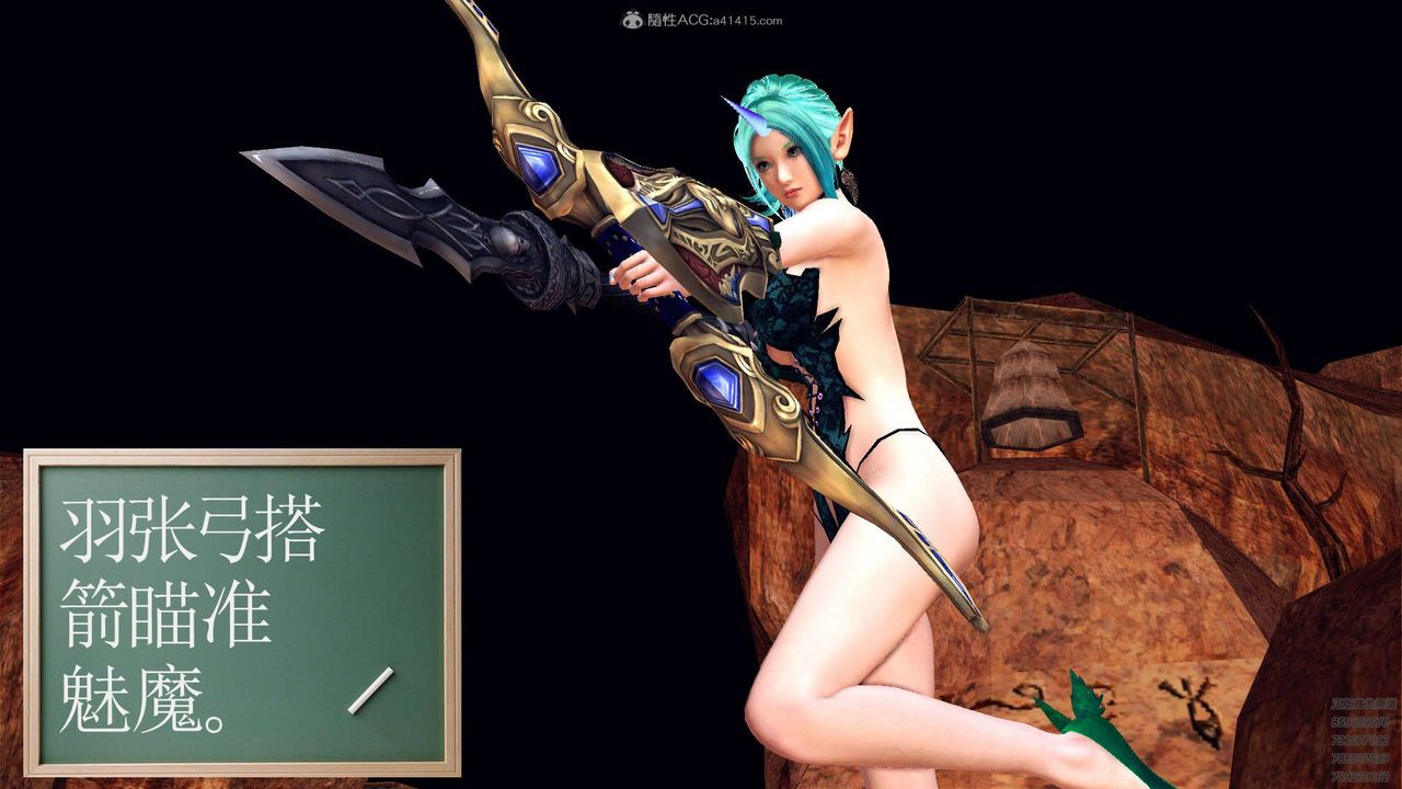 [3D]降魔传第112话