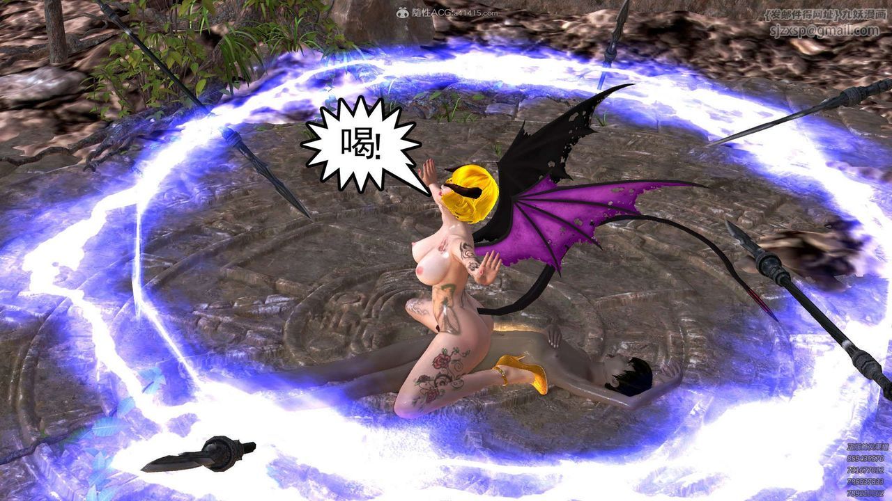 [3D]降魔傳第112話