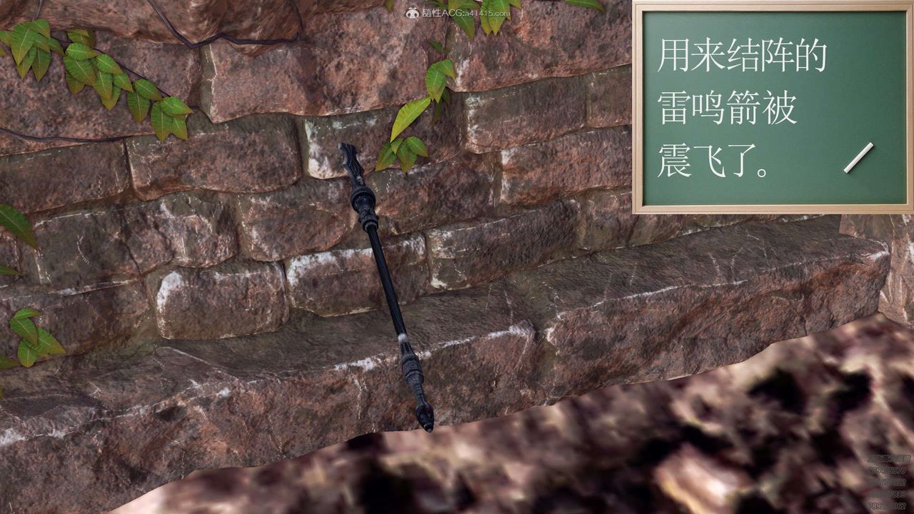 [3D]降魔傳第112話