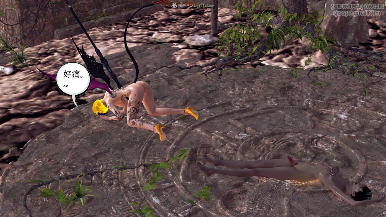 [3D]降魔傳第112話