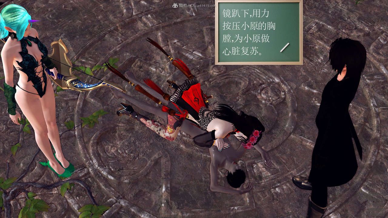 [3D]降魔傳第112話