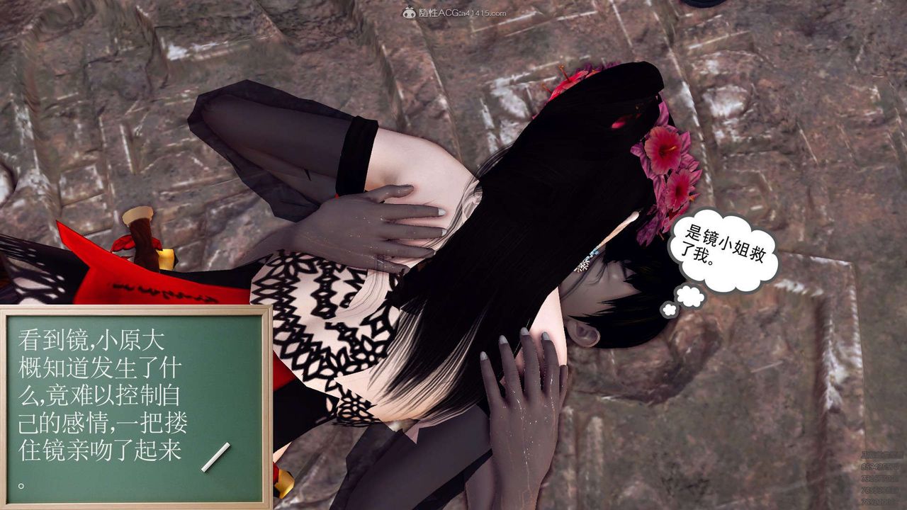 [3D]降魔傳第112話