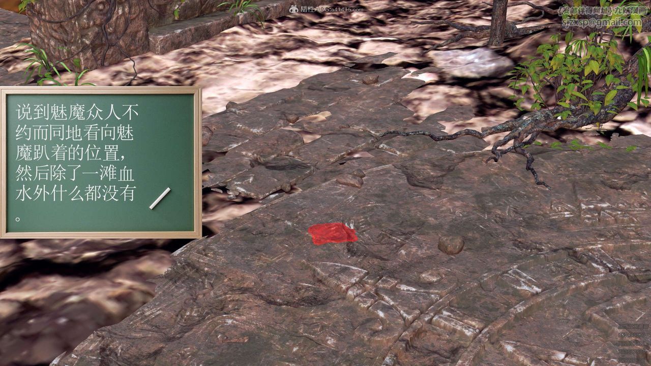 [3D]降魔傳第112話