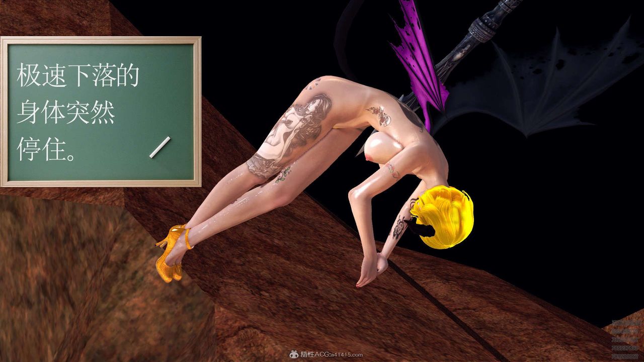 [3D]降魔传第112话