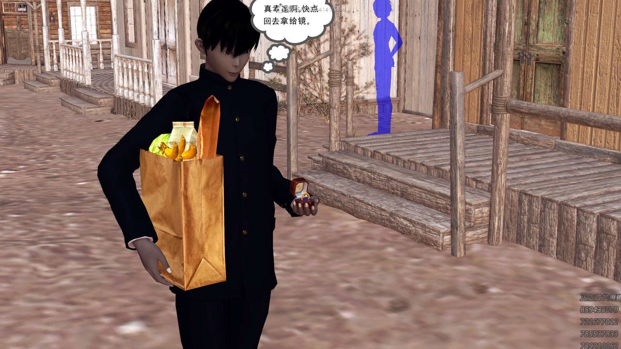 [3D]降魔傳第113話