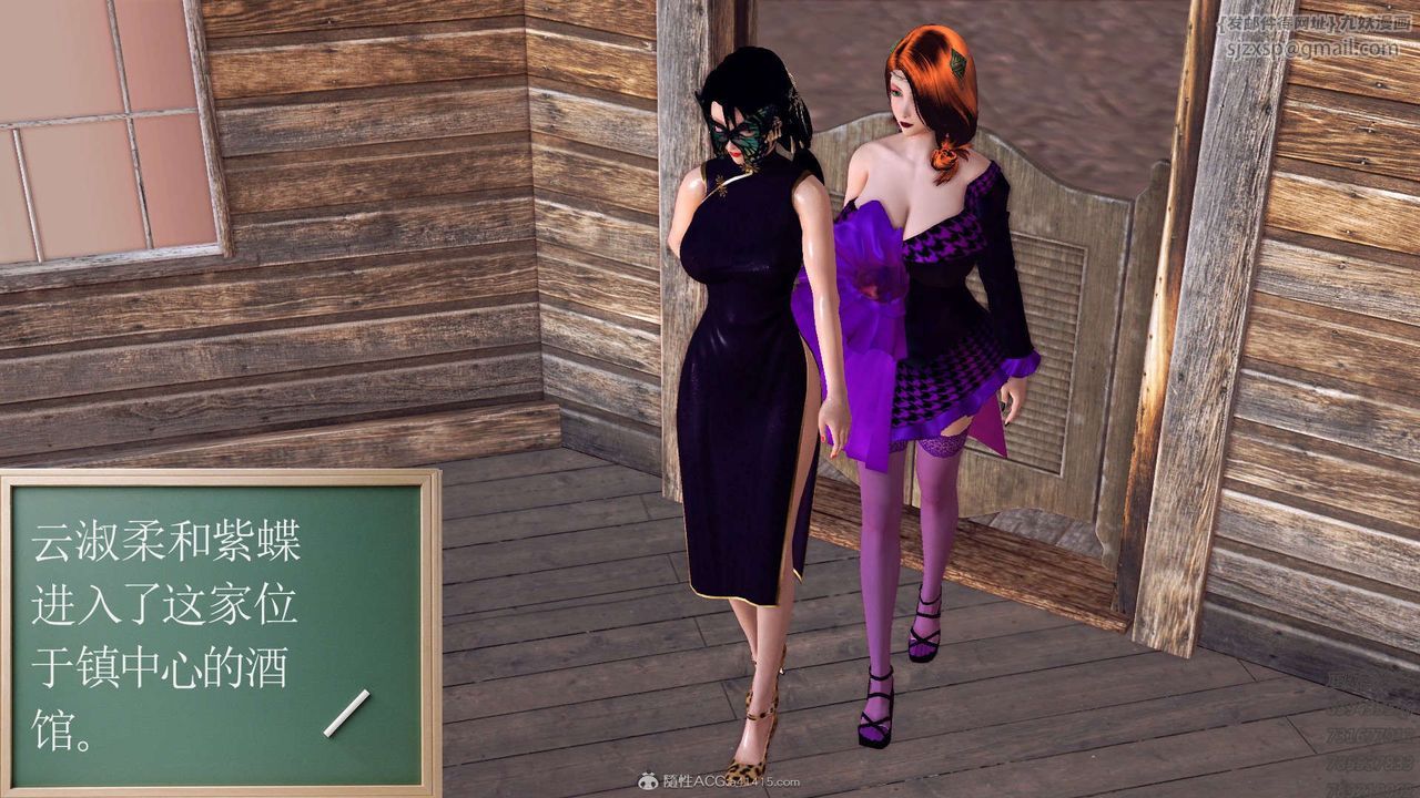 [3D]降魔傳第113話