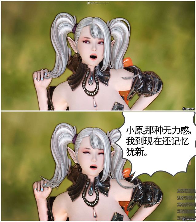 [3D]降魔傳第113話