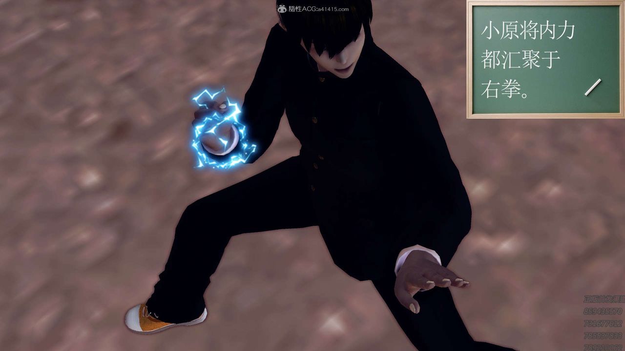 [3D]降魔傳第113話