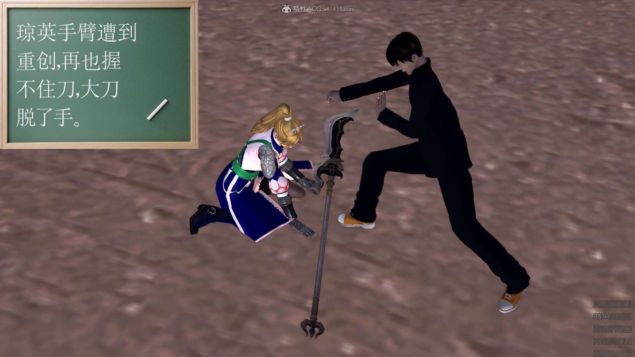 [3D]降魔传第113话