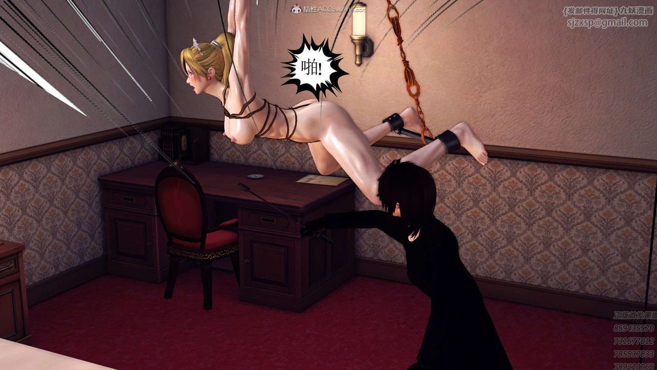 [3D]降魔傳第113話