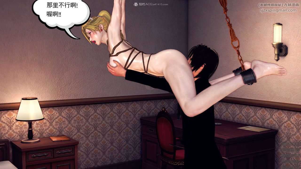 [3D]降魔传第113话