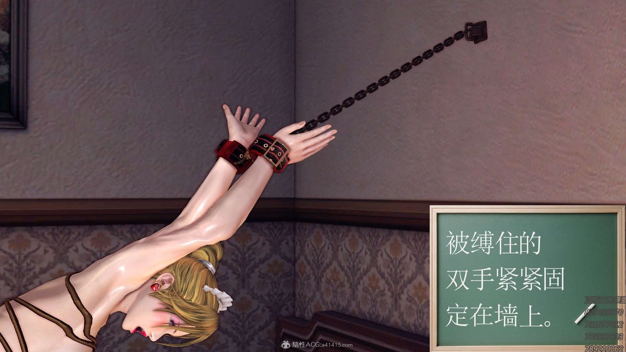 [3D]降魔傳第113話