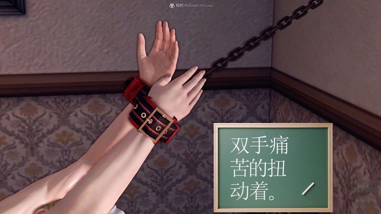 [3D]降魔傳第113話