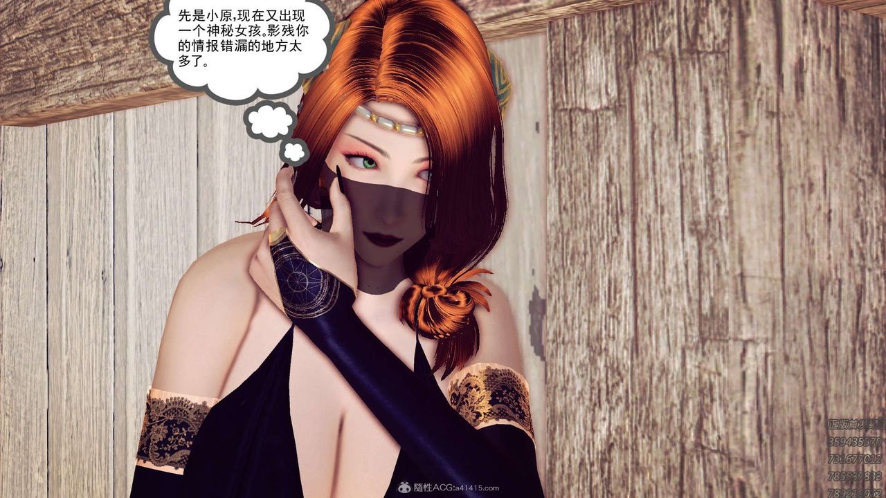 [3D]降魔传第113话