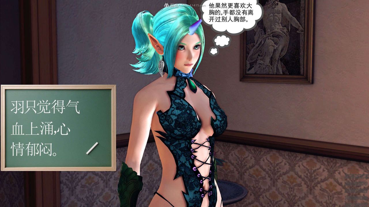 [3D]降魔傳第113話