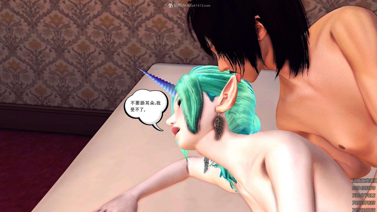 [3D]降魔传第113话